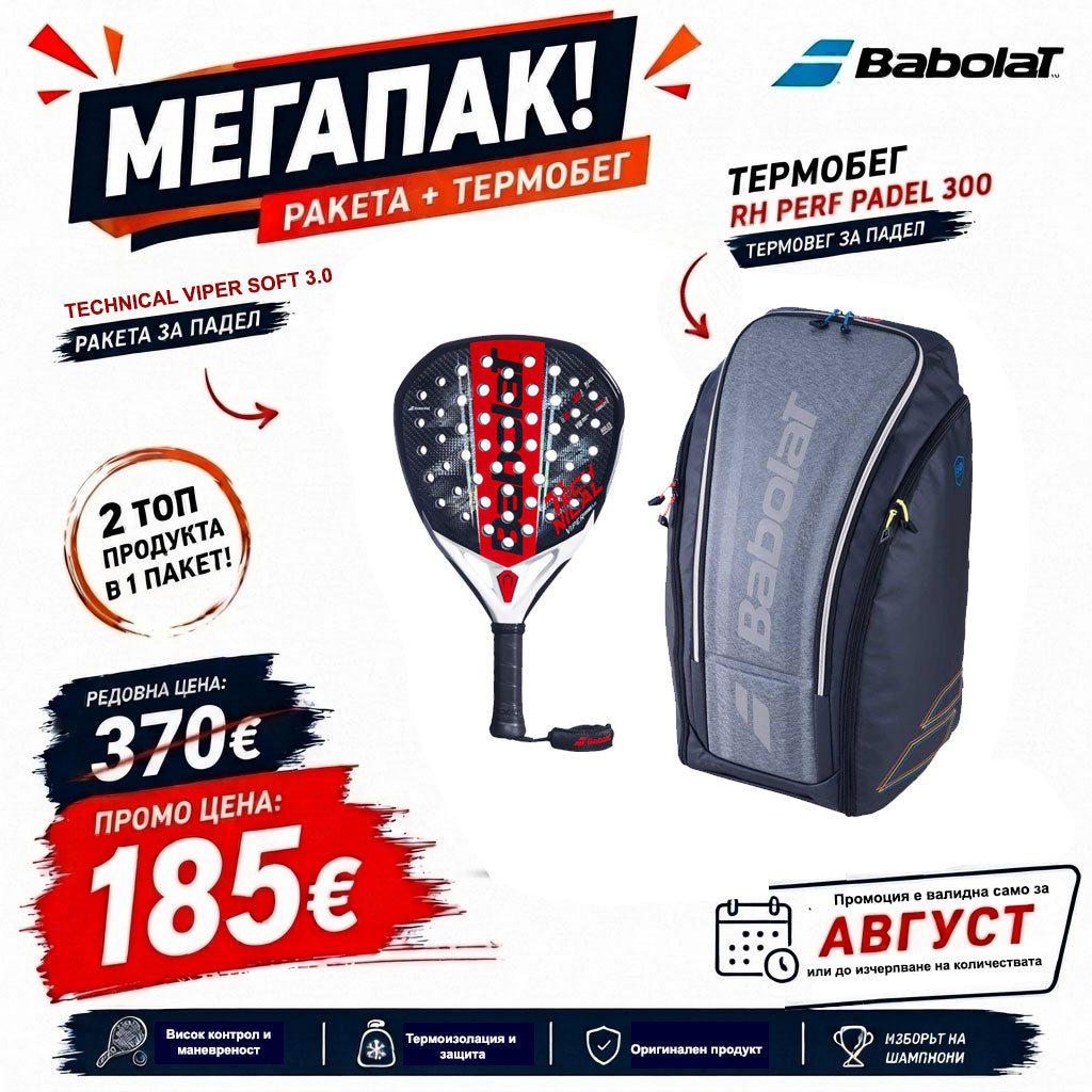 Babolat Technical Viper Soft 3.0 2026 Padel Racket and RH Perf Padel Black Bag Set - Padel One