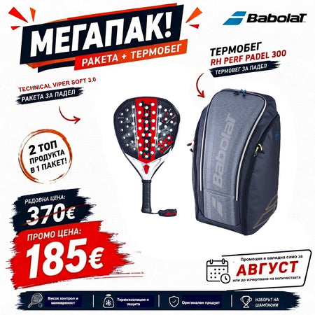 Babolat Technical Viper Soft 3.0 2026 Padel Racket and RH Perf Padel Black Bag Set - Padel One